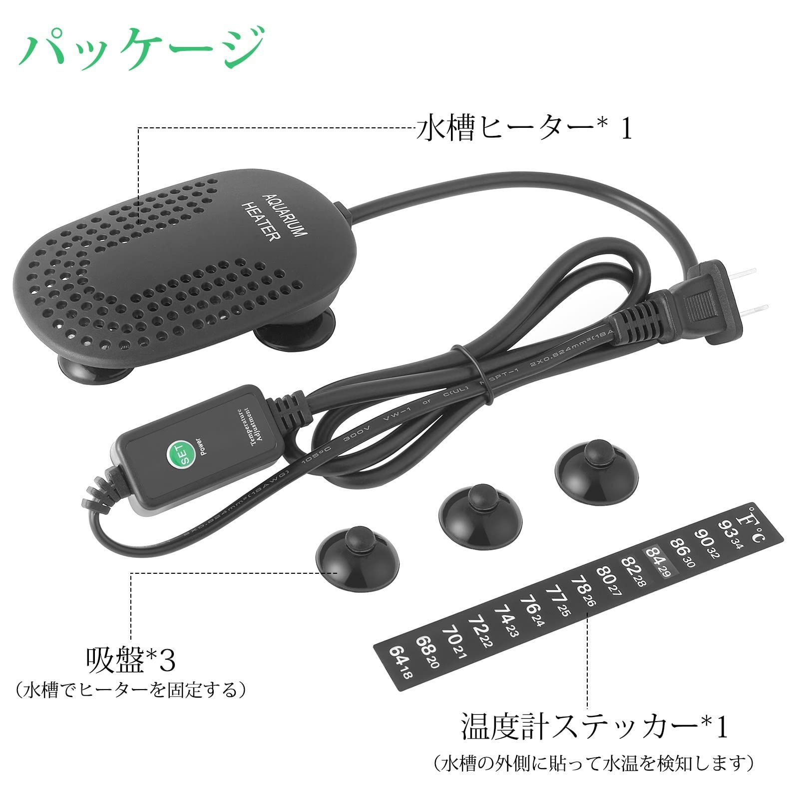 メルカリshops 数量限定 25w 50w 100wミニ水槽用ヒーター デジタル温度表示と外部設