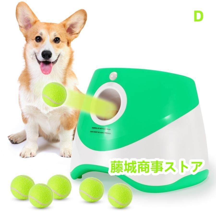ボール 投げ