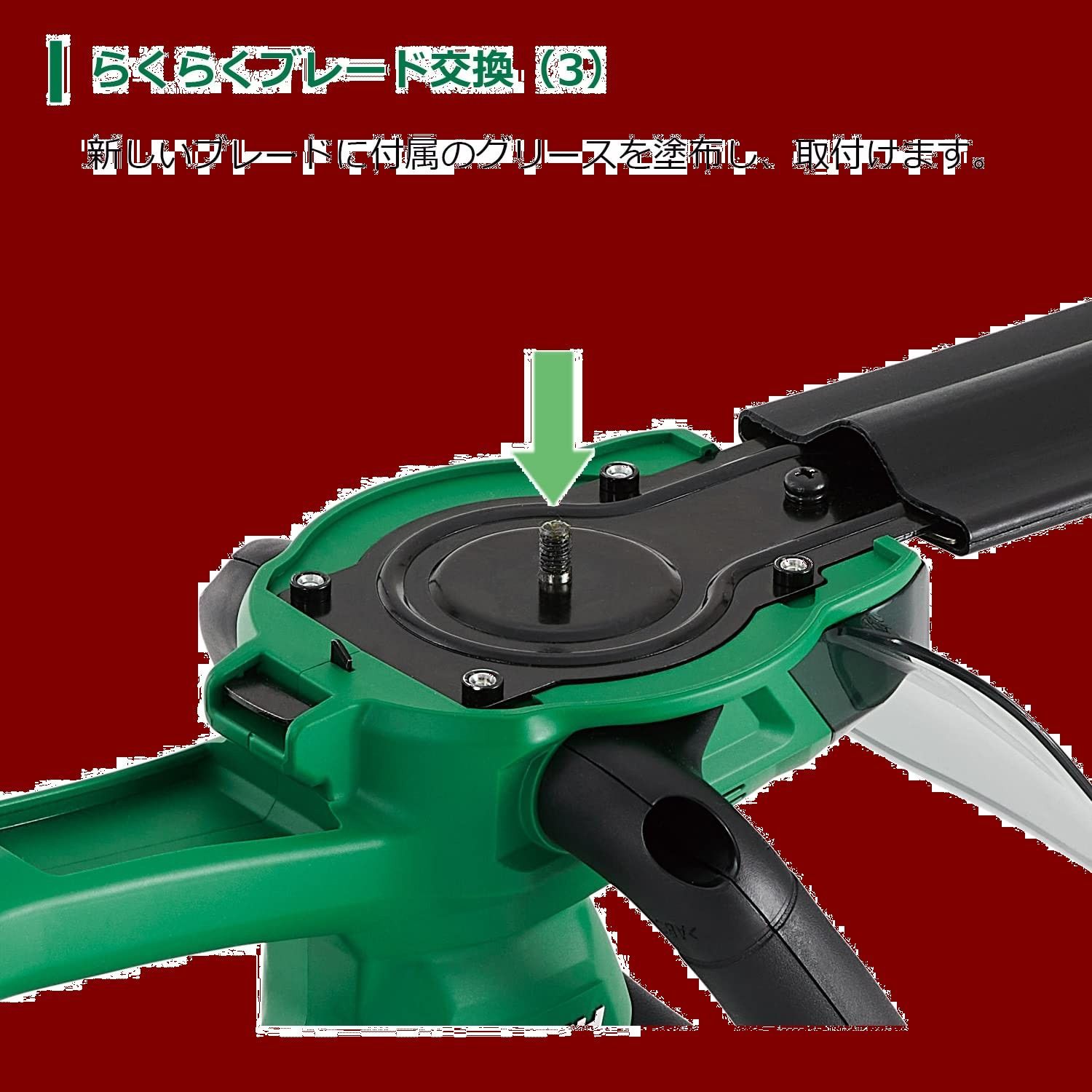 充電器別売り CH1830DA