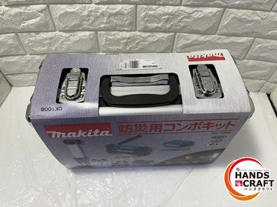 充電式ラジオMR052 USBアダプタ