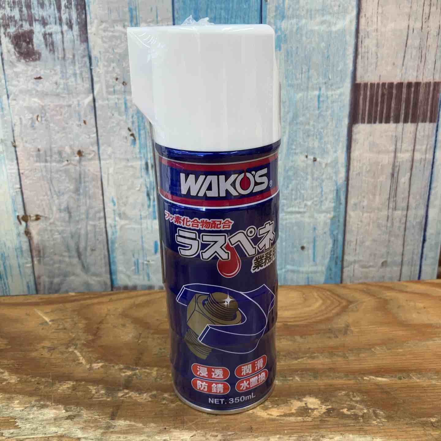 ワコーズ WAKO S ラスペネ 5本セット 柏店 FFCRYSTALESIA_COM