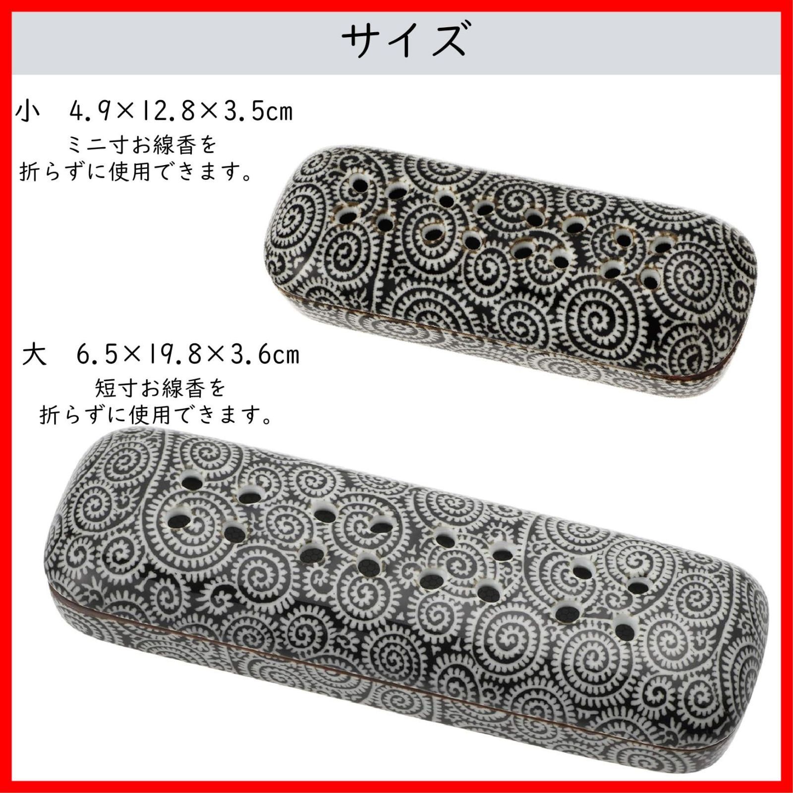 にも 色唐草