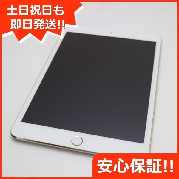 Apple iPad mini3 cellular ドコモ - タブレット