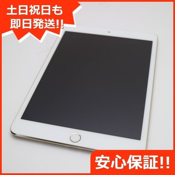 超美品 docomo iPad mini 3 Cellular 16GB ゴールド 即日発送 