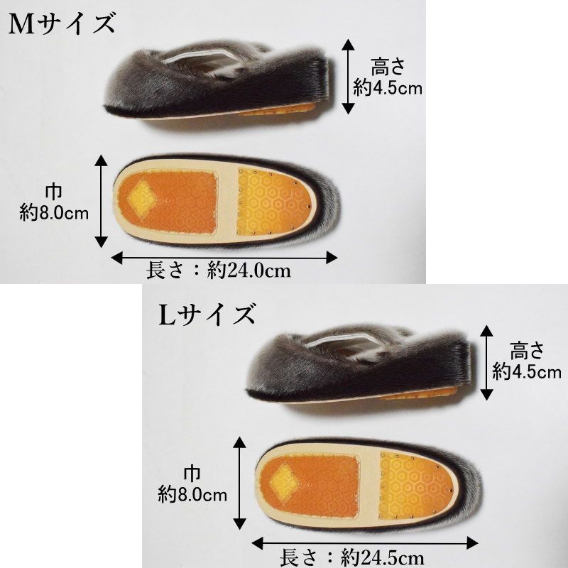 雨の日に防寒対策ツマ付き