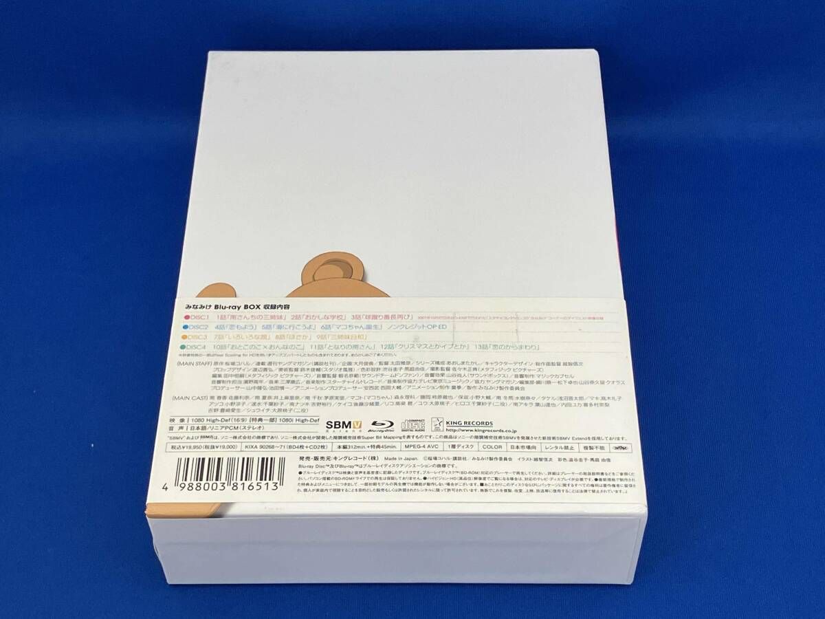 みなみけ Blu-ray BOX oyj0otl Amazon.co.jp: みなみけ~おかわり~Blu-ray BOX : 佐藤利奈, 井上