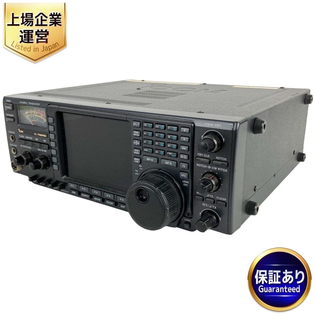 icom IC-756PRO HF 50Mhz 100W アマチュア無線機 アイコム 中古 Y8841104 - メルカリ