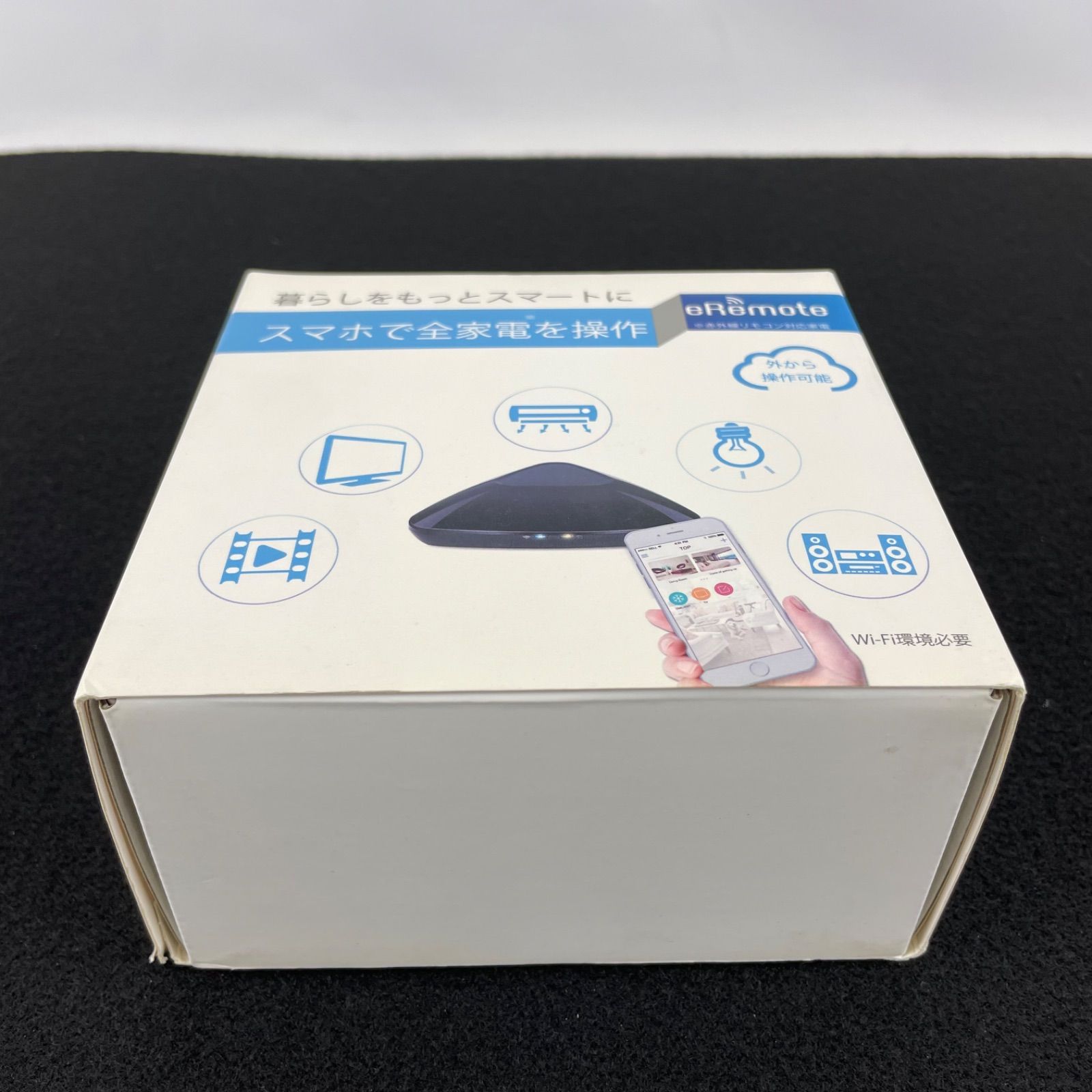 機種変などで余ったスマホの新たな使い道。「eRemote 新品 次世代 スマート
