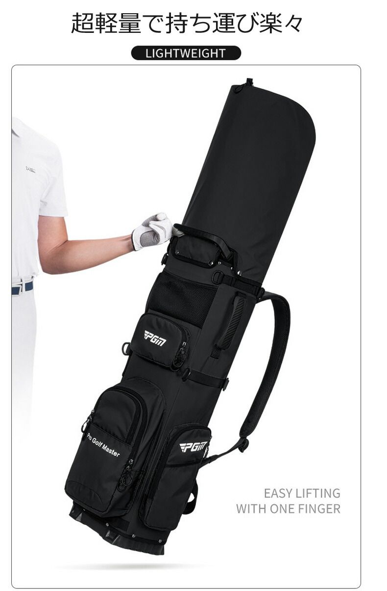 PGM リュックタイプ 軽量 キャディバッグ ゴルフバッグ ゴルフキャディバッグ スポーツゴルフバッグ PGM リュックサック