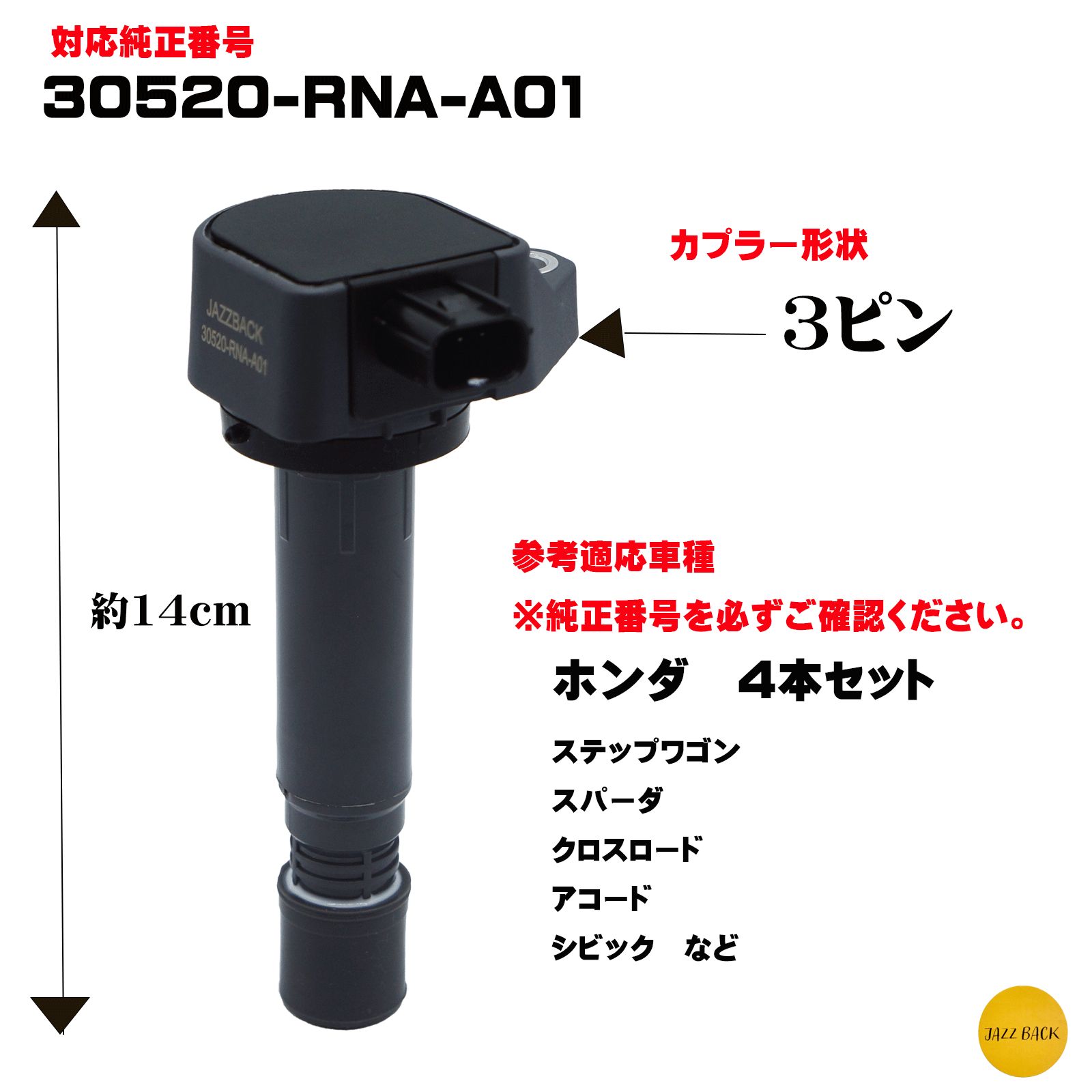 RT2 RT3