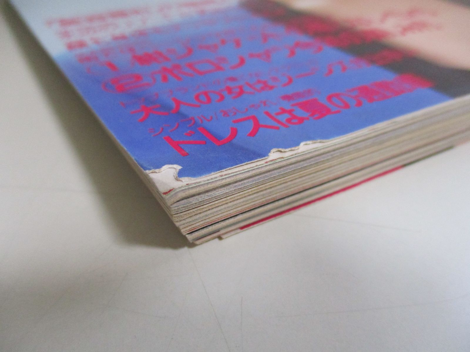 12か4600す　 1991年6月号モアMORE/森口博子/浅野ゆう子u0026加勢大周/千堂あきほ/南果歩/桜田淳子/森尾由美/黒木瞳/中村あずさ/EPO/秋吉満ちる/