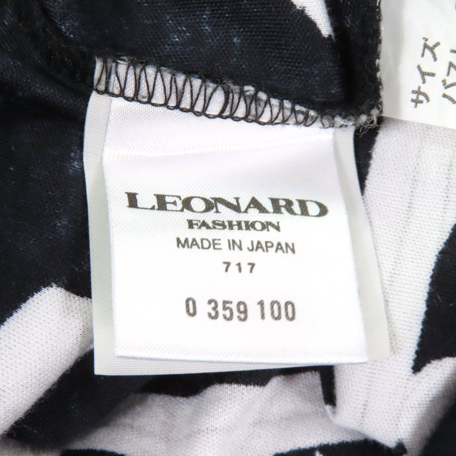 美品☆LEONARD FASHION レオナール ファッション コットン100
