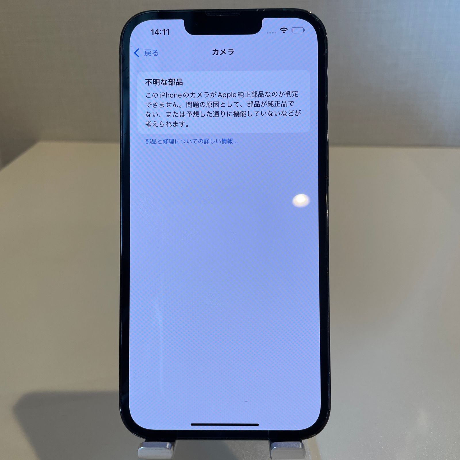 iPhone13 Pro 256GB シエラブルー (訳あり) - メルカリ