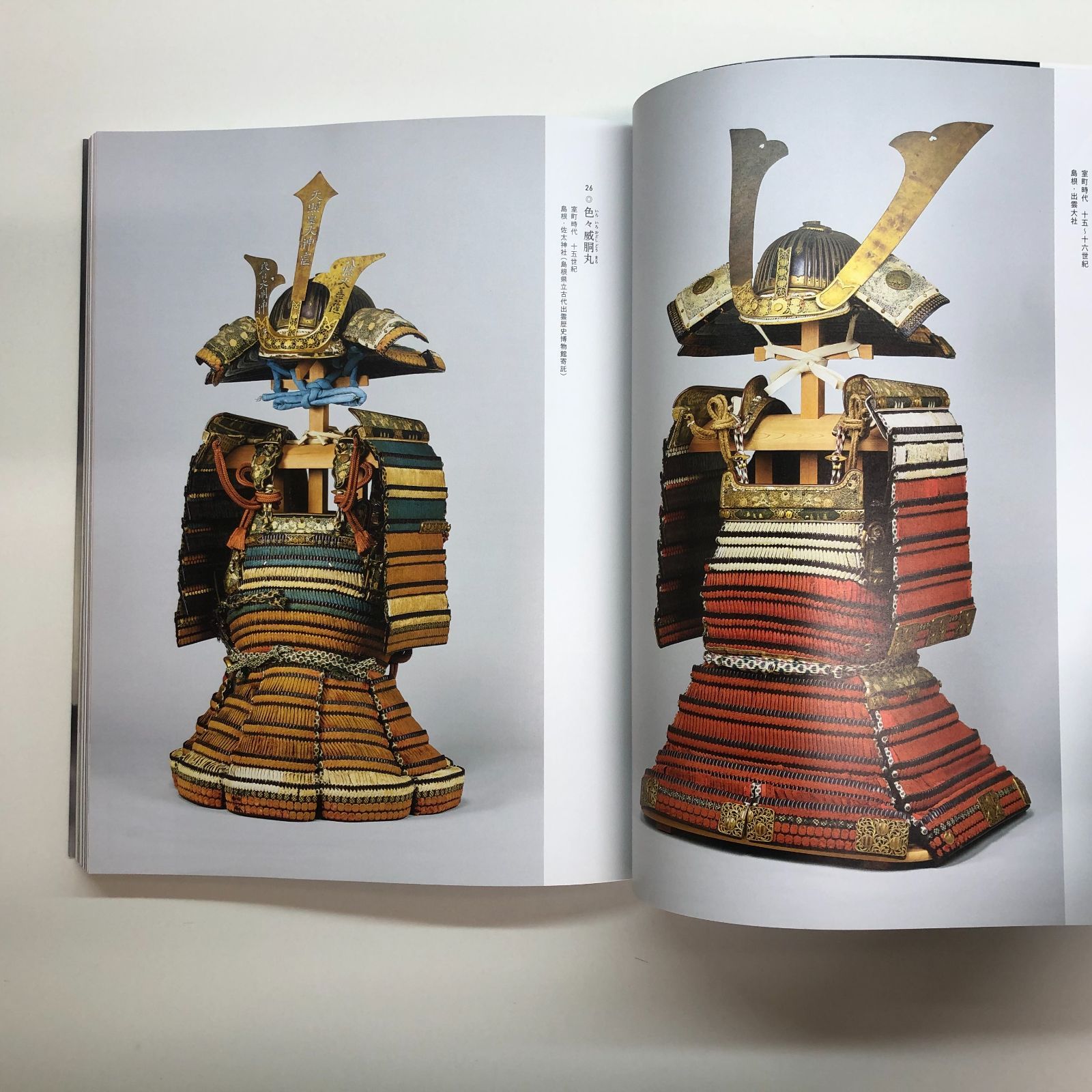 日本の書展図録5冊セット 日本の書展図録5冊セット