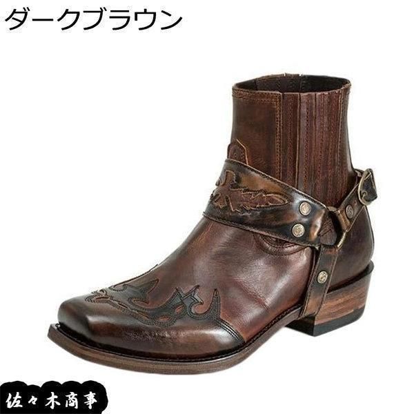 メンズ ウェスタンブーツ バイカーブーツ 騎士靴 レトロ 本革 大きいサイズ ショートブーツ オシャレ サイドジッパー リング 耐摩耗性 ウエスタンブーツ メンズ ショートブーツ リングブーツ 騎士靴 レトロ