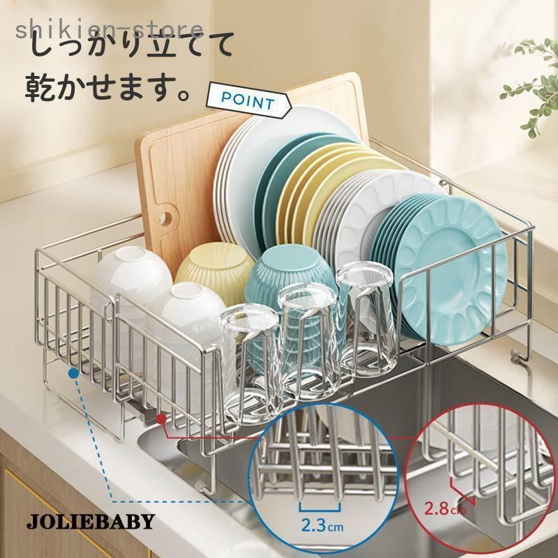 ステンレス 伸縮