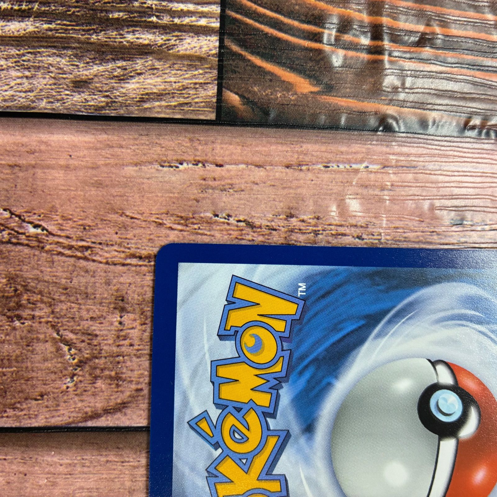 ナンジャモ ドイツ版 SAR 269/193 - メルカリ