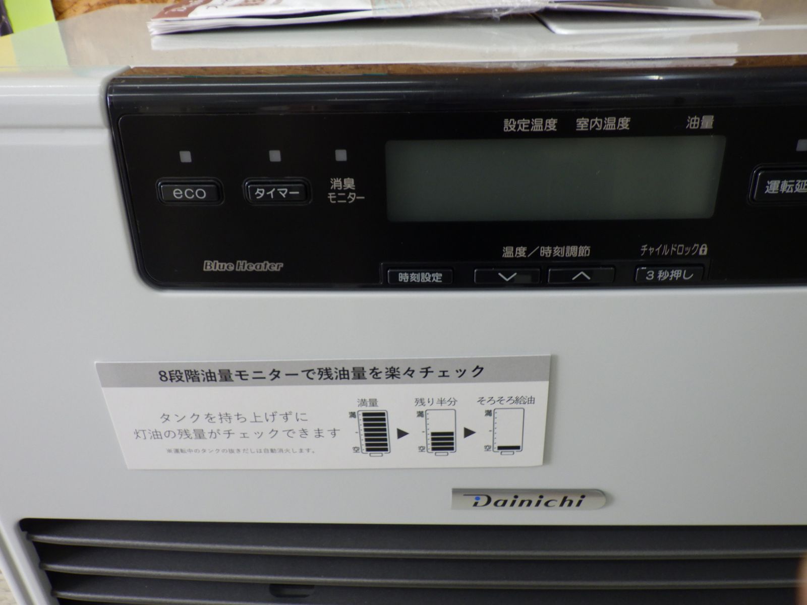 ダイニチ 石油ファンヒーター ブルヒーター FW-72DX6 2023年製 暖房 