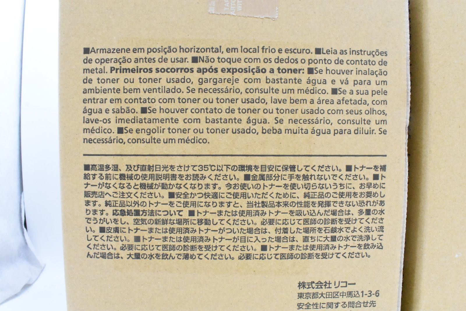 ブラック おまけ