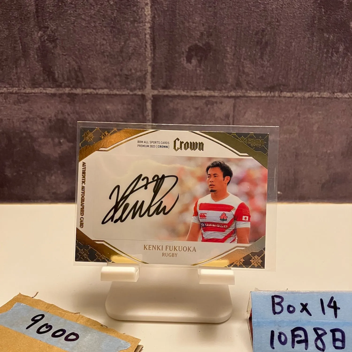 BBM 2021 元日本代表　福岡堅樹氏　直筆サイン　21/59 BBM 2021 元日本代表 福岡堅樹氏 直筆サイン 21/59 BBM 2021 元日本