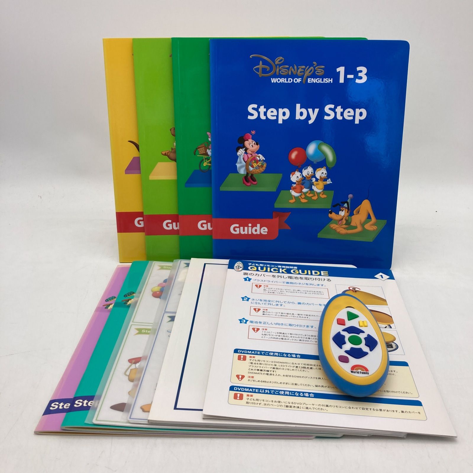 メインプログラム 絵本 CD DVD24枚 新子役 字幕あり ディズニー