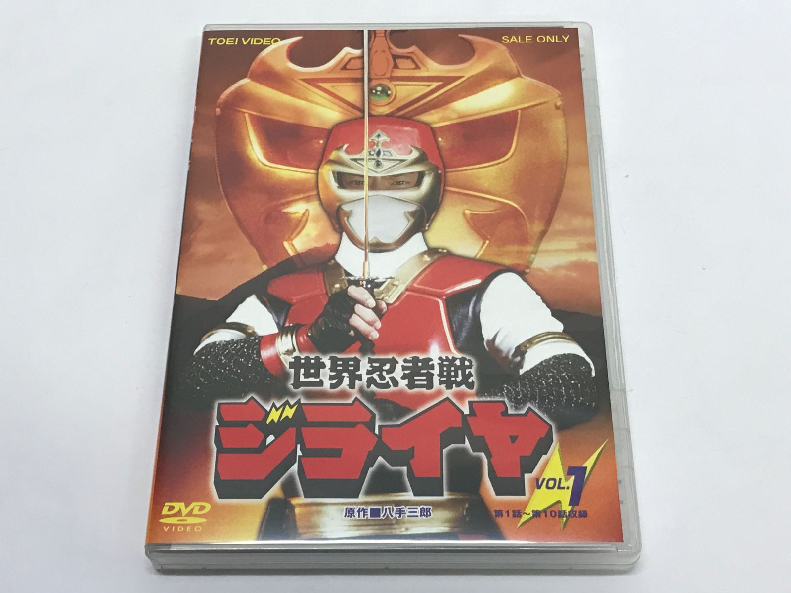世界忍者戦ジライヤ VOL.1 [DVD] 世界忍者戦ジライヤ VOL.1 新品DVD