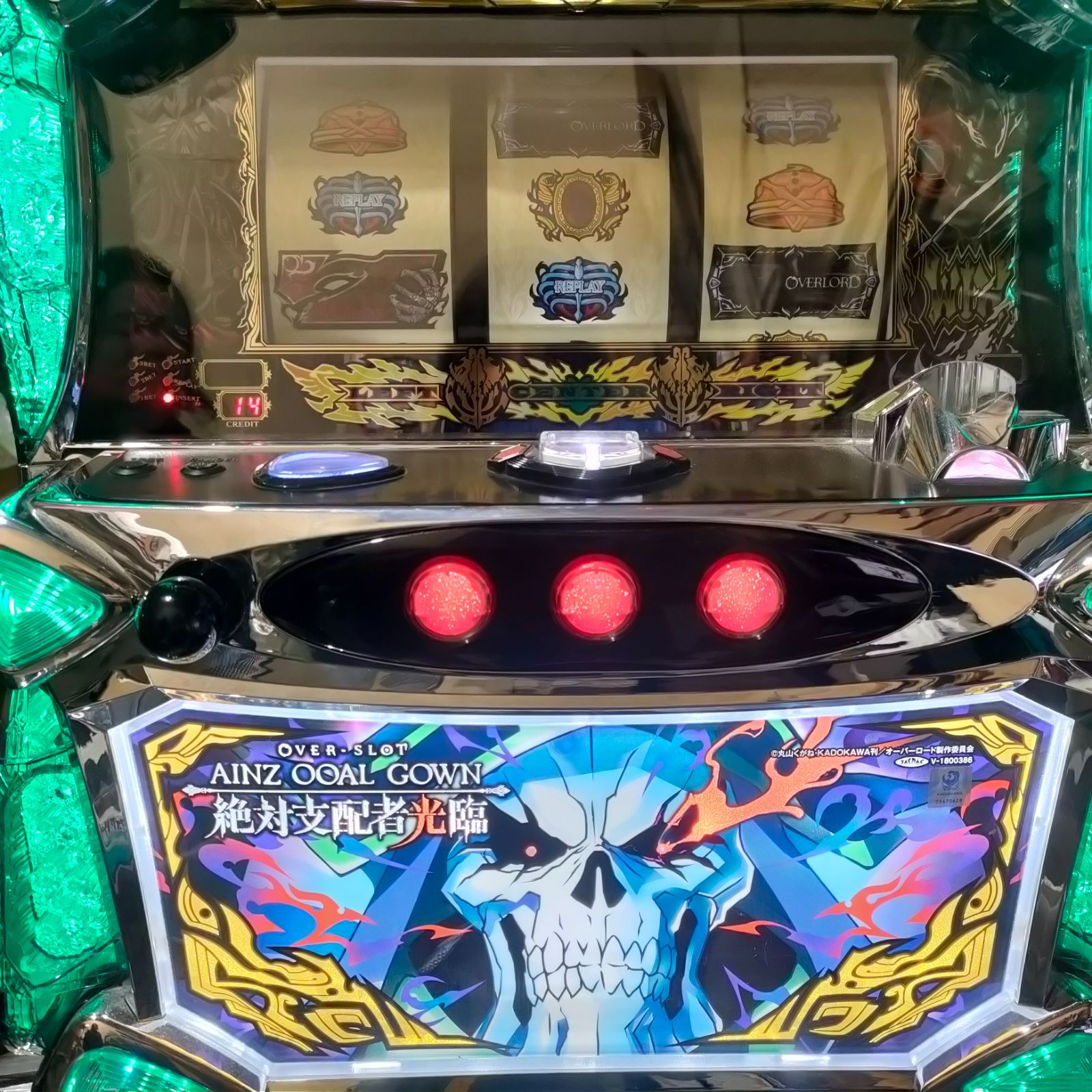 美品・不要機付】オーバーロード OVER-SLOT AINZ OOAL GOWN 絶対支配者光臨 オーイズミ 初代 スロット 家スロ パチスロ  パチンコ 実機 配信 YouTube オバロ 丸山くがね アインズ モモン なろう 転生 - メルカリ