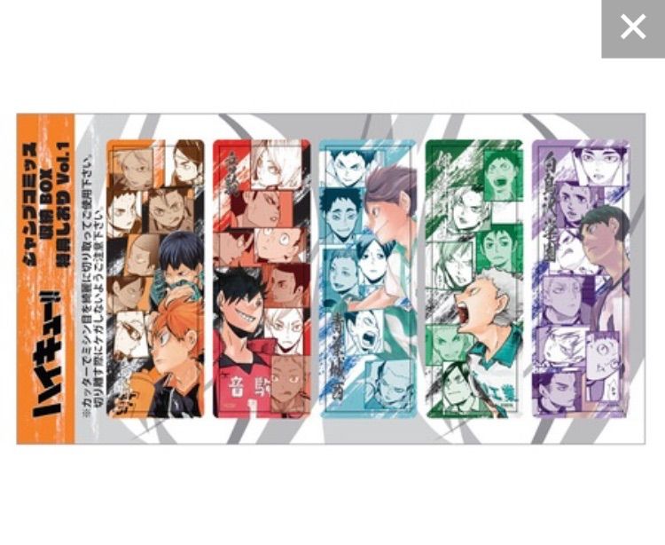 【収納ケース付き】ハイキュー！！ 全巻セット +公式本2冊 ハイキューアニメグッズ 収納ケース付き]ハイキュー!! 全巻