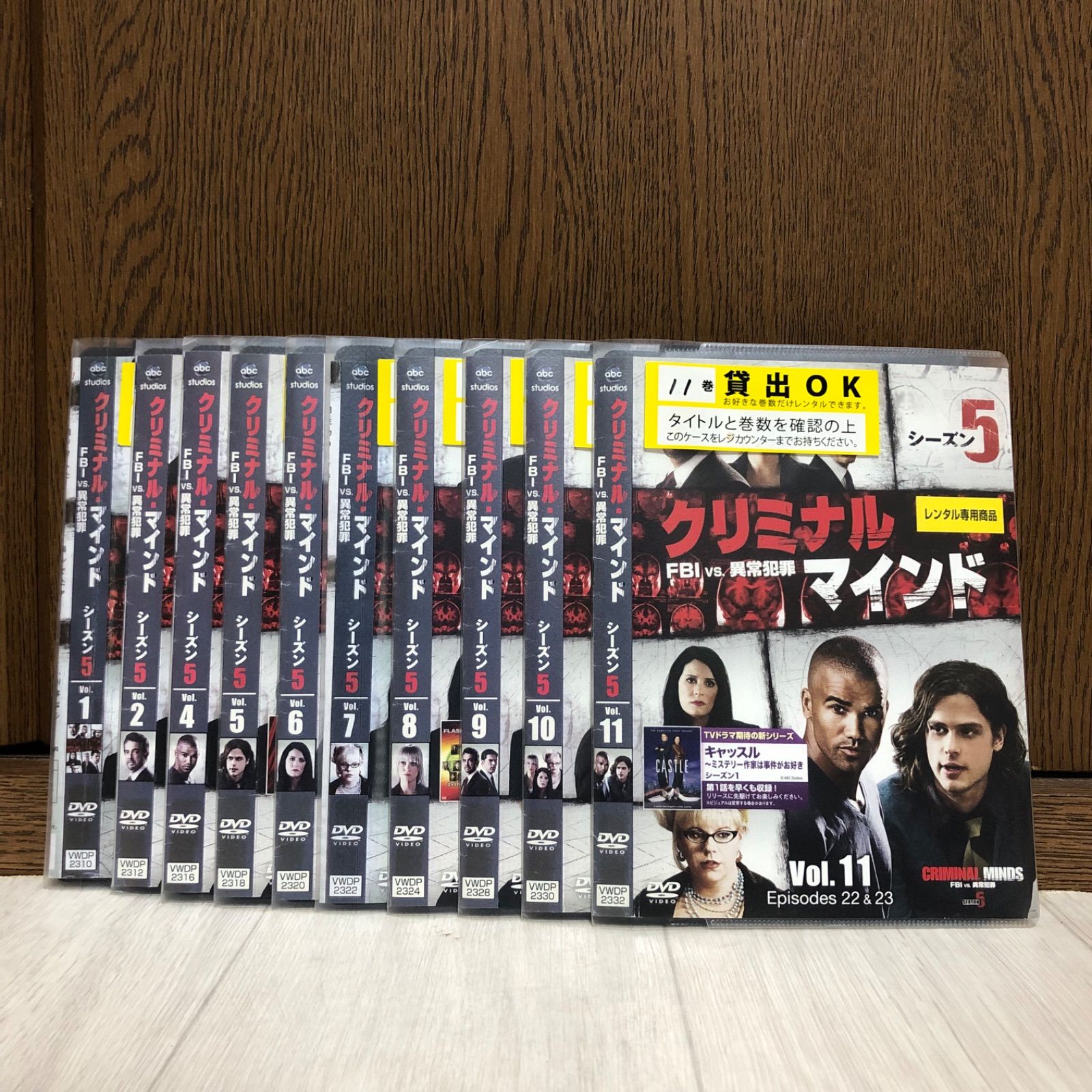 中古】DVD クリミナルマインド FBI vs. 異常犯罪 シーズン5 全巻