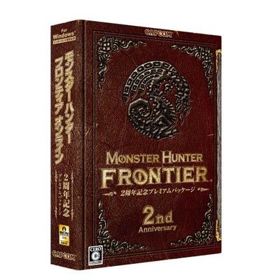 モンスターハンター フロンティア オンライン 2周年記念