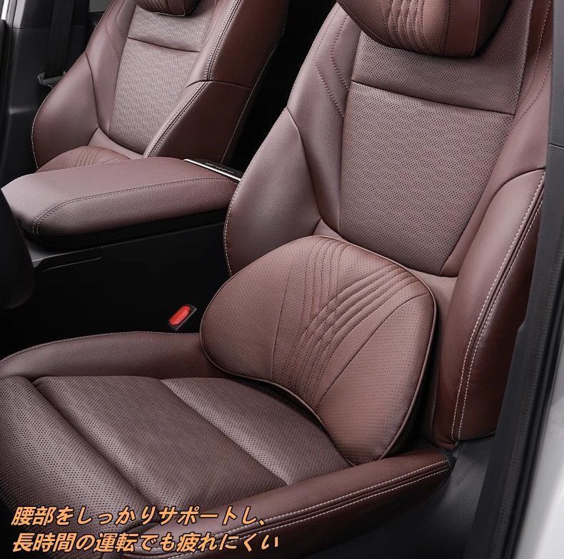 腰痛防止 ランバーサポート車用品