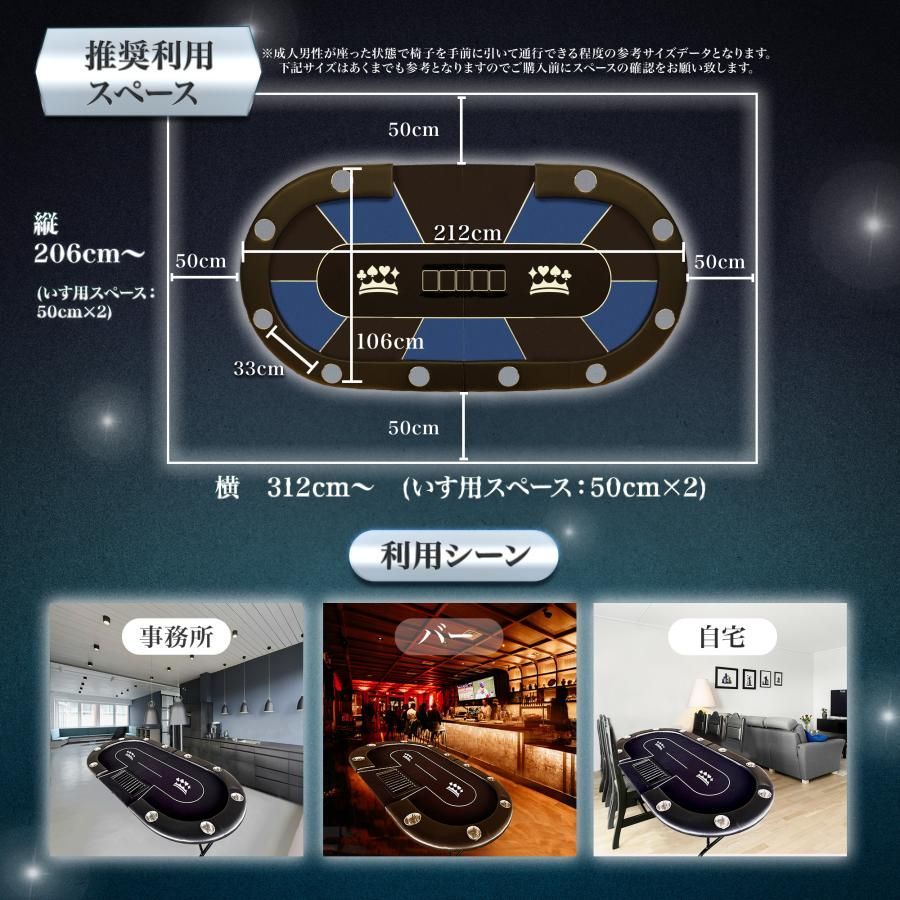2655 ポーカー テーブル ブルー 折りたたみ 10人対応 家庭用