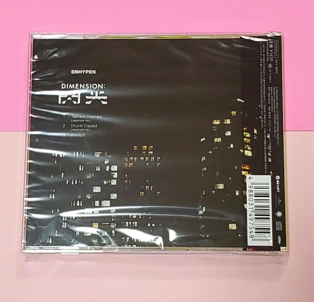 ENHYPEN - ENHYPEN  エンハイフン 閃光 通常盤 コンプ トレカ 当日発送 匿名 ENHYPEN - ENHYPEN エンハイフン 閃光 通常盤 ジェイ トレカ