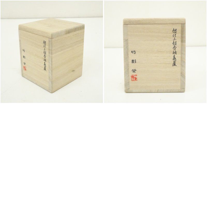 竹影堂造 銀仕上銀杏紋蓋置（共箱） 蓋置き 茶道 道具 茶道具 おしゃれ