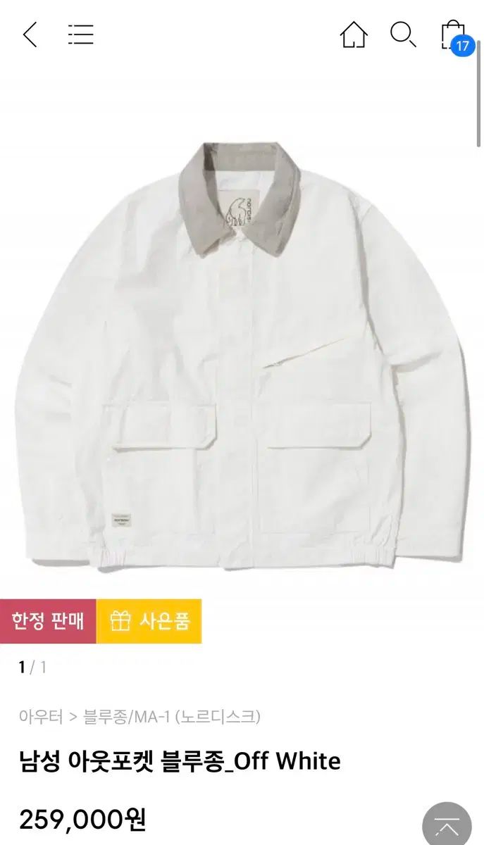 イブラヒモビッチ直筆サイン入りACミラン21/22ホームユニフォーム特製