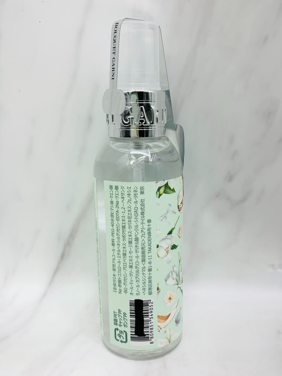 新品・未開封品】ブーケガル二 Bouquet Garni ボディミスト