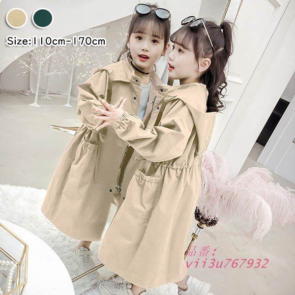 トレンチコート キッズ キッズコート アウター 入学式 発表会 チェスターコート 七五三 女の子 キッズ服 子供服 お宮参り vii3u767932