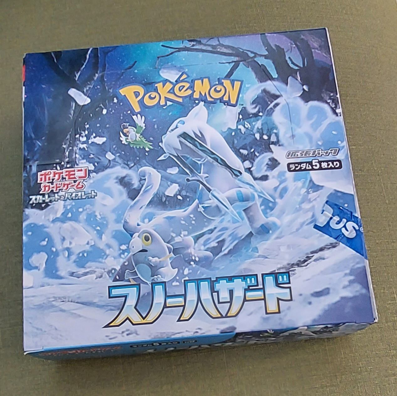 新品・未開封】ポケモンカード スノーハザード 1BOX 匿名無料配送 箱の 