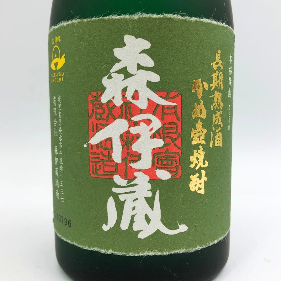 森伊蔵 極上の一滴 720ml 芋焼酎【未開栓】 - メルカリ