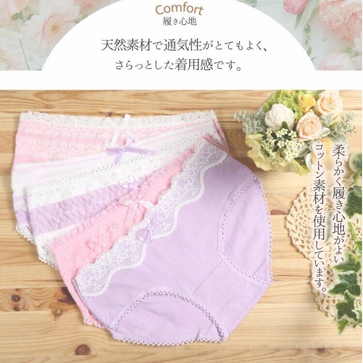 Mary's Chue＊レディースショーツ＊パープルピンク＊M、 L＊新品