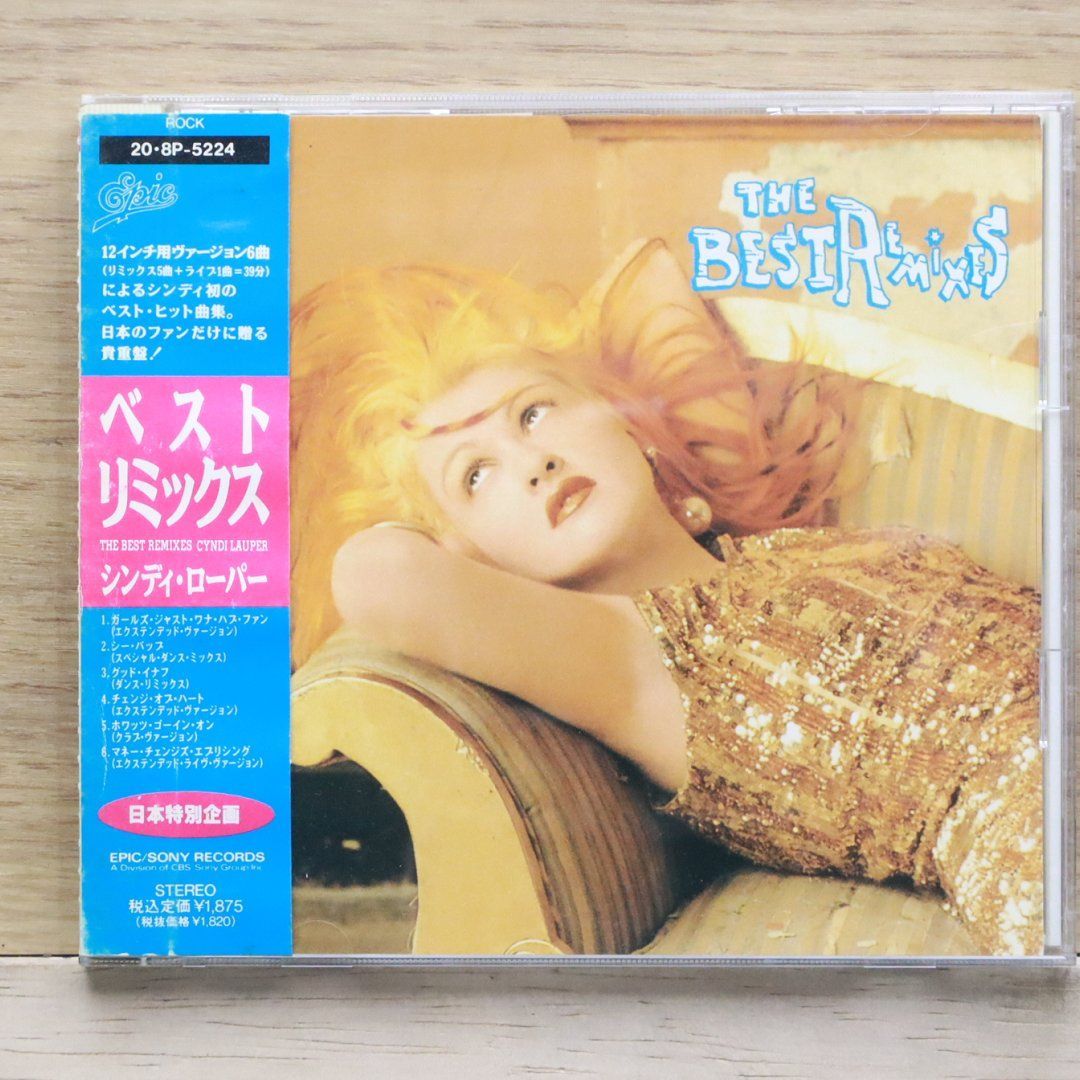 シンディ・ローパー　ＬＰ５枚セット＆オマケ 国内盤CD☆シンディ・ローパー/Cyndi Lauper□ ベスト