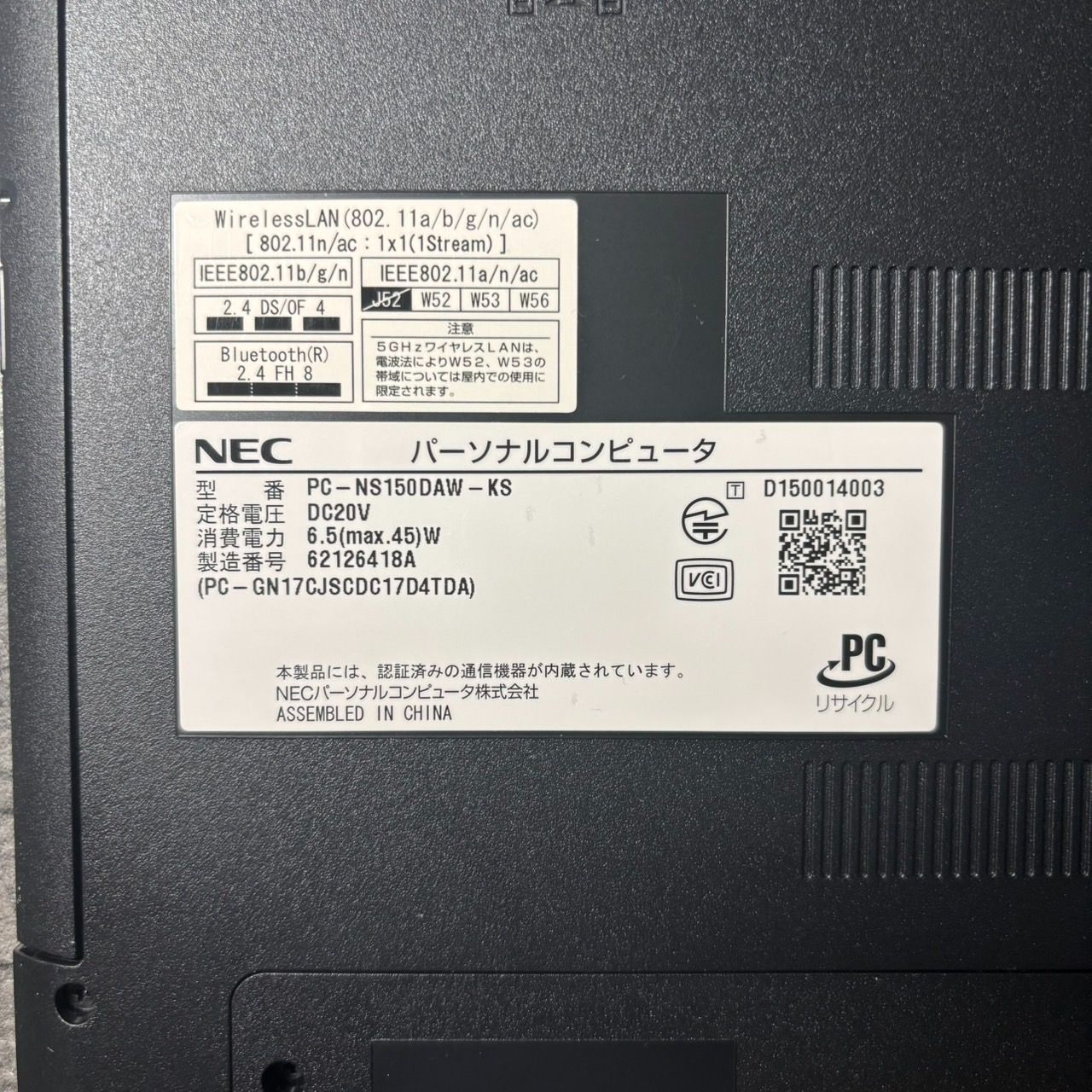 ☆SSD Windows11 office2024 初期設定済すぐ使える☆NEC - メルカリ