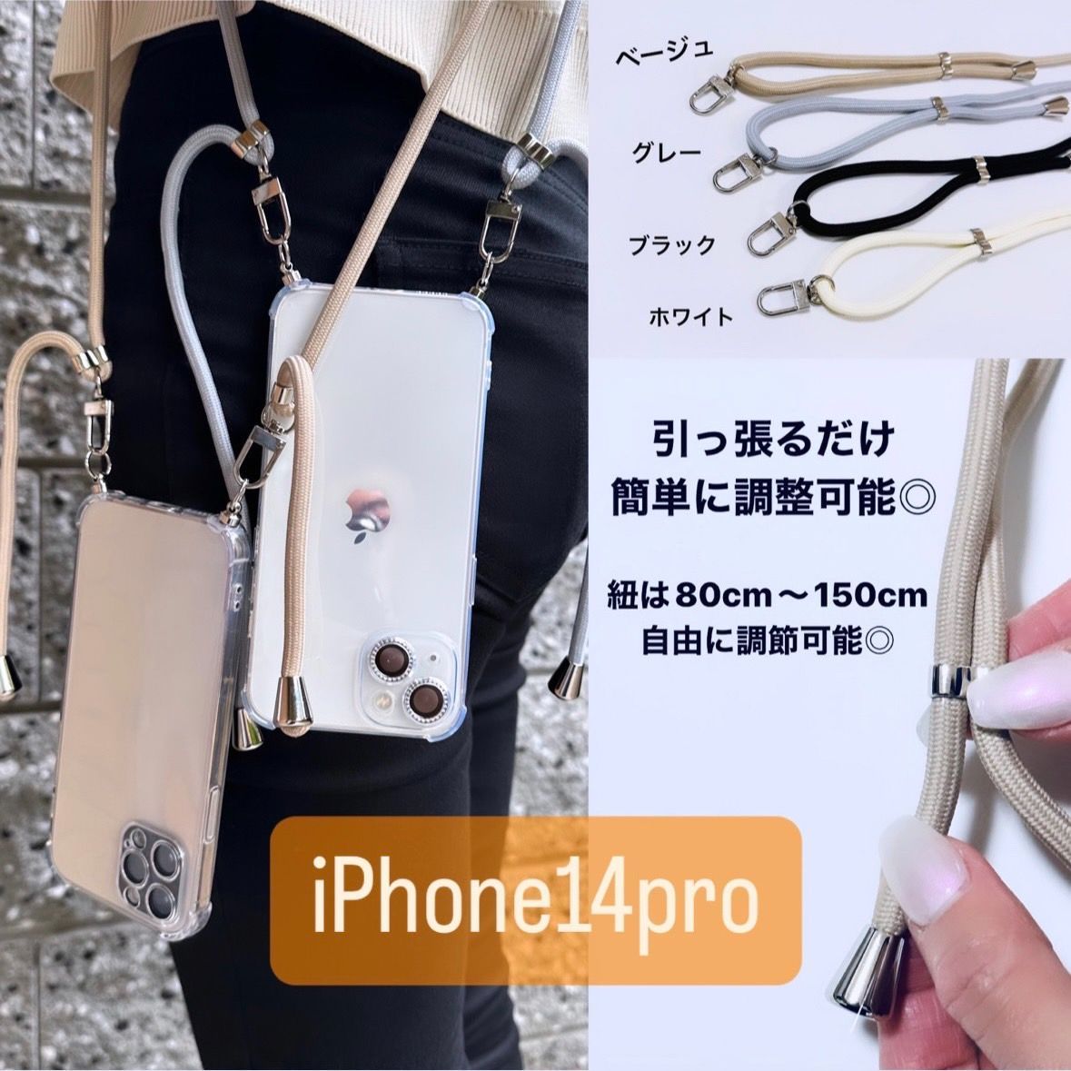 iPhone14pro アイフォン14pro 14pro iPhoneケース アイフォンケース