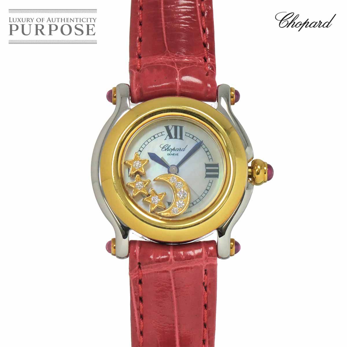 ショパール Chopard ハッピースポーツ コンビ 27 8246 42 レディース 