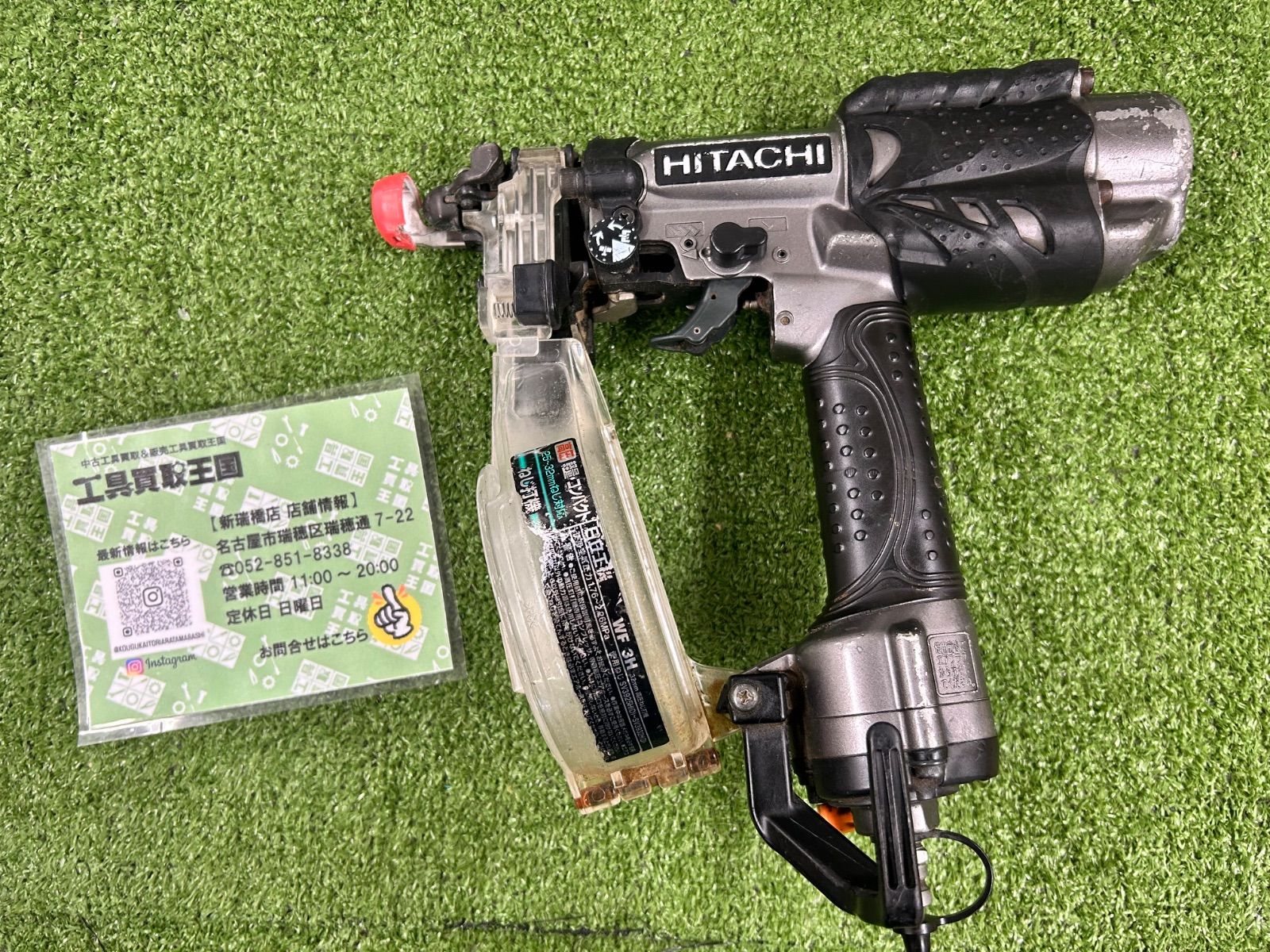 〇マックス MAX HN-90N4(D) 釘打ち機 高圧【ハンズクラフト佐賀