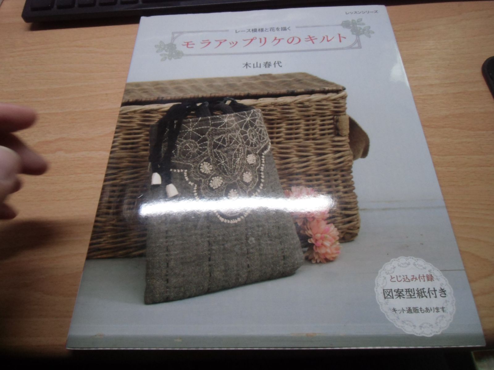 モラアップリケのキルト: レース模様と花を描く - メルカリ