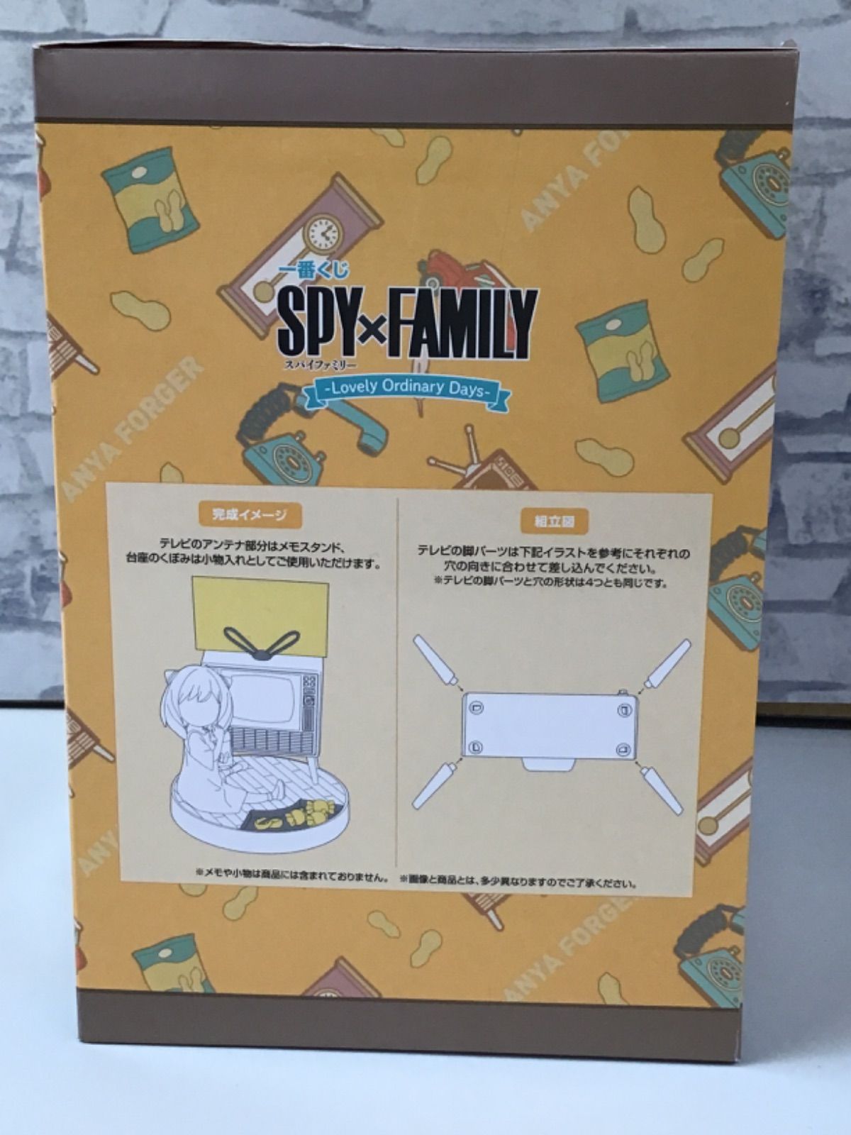 BANDAI - 【スパイファミリー】Lovely Ordinary Days コンプセット 一番くじ SPY×FAMILY -Lovely Ordinary Days-｜一番くじ倶楽部