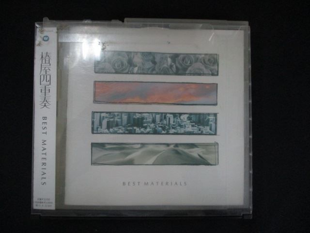 匿名配送‼︎椿屋四重奏「Best Materials」 Amazon.co.jp: BEST MATERIALS(DVD付き初回限定盤): ミュージック