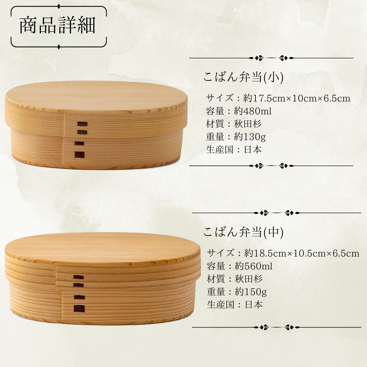 りょうび庵　こばん弁当　小　ウレタン塗装　新品未使用 りょうび庵 480ml こばん弁当箱（小）白木+内側塗装ハイブリッド