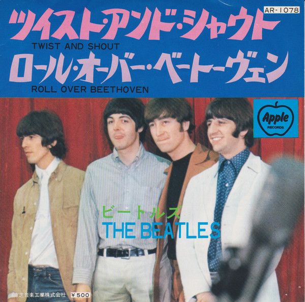 7” Beatles Twist And Shout AP4016 Apple Records /00080 The Beatles – Twist And Shout – Vinyl (7